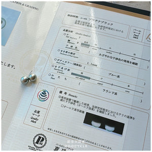 大溪地鉑金灰證書 Certified Tahiti Platinum Grey 8.5mm