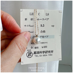 9mm+ Hana Set 花珠證書套裝