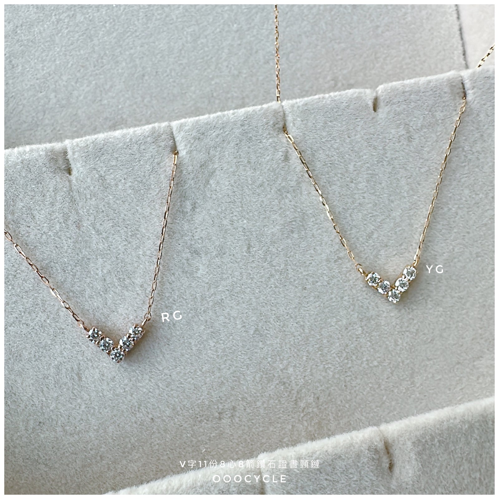 V字11份8心8箭鑽石證書頸鏈 V, Certified 0.11 CT 8 Hearts 8 Cupids