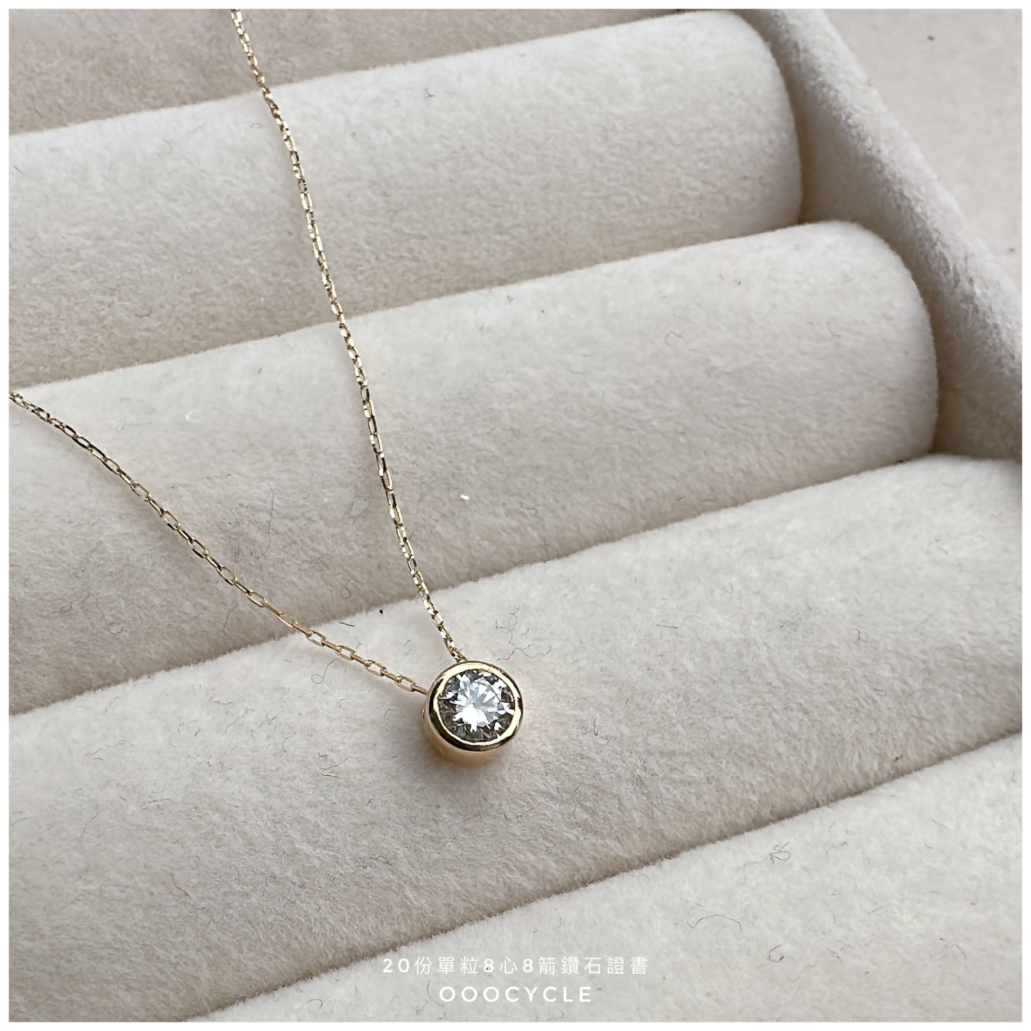 20份8心8箭鑽石證書頸鏈 Certified 0.20 CT 8 Hearts 8 Cupids Necklace