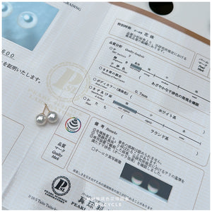 9mm+ Hana Set 花珠證書套裝
