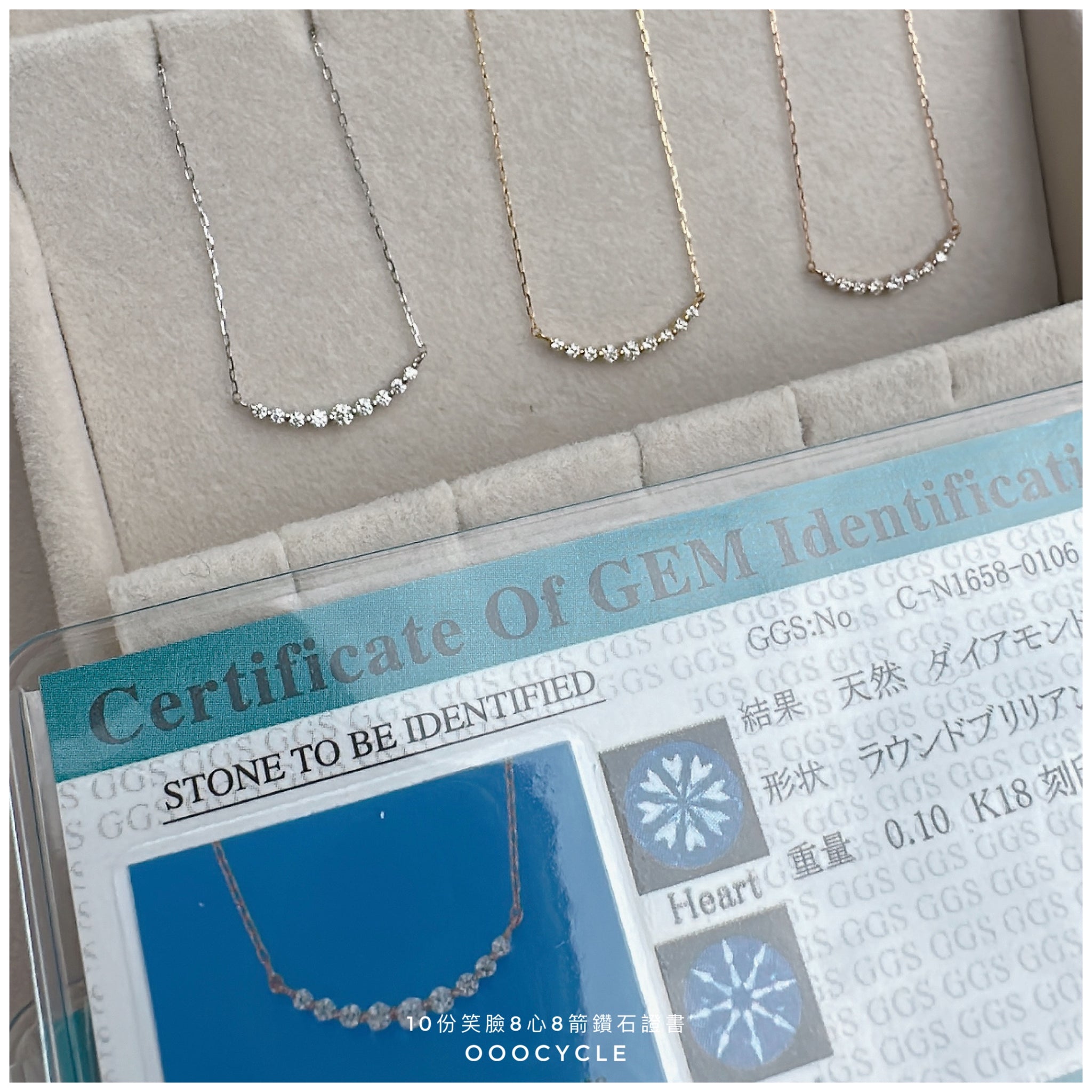 SMILEY 10份笑臉8心8箭鑽石證書頸鏈 Certified 0.10 CT 8 Hearts 8 Cupids