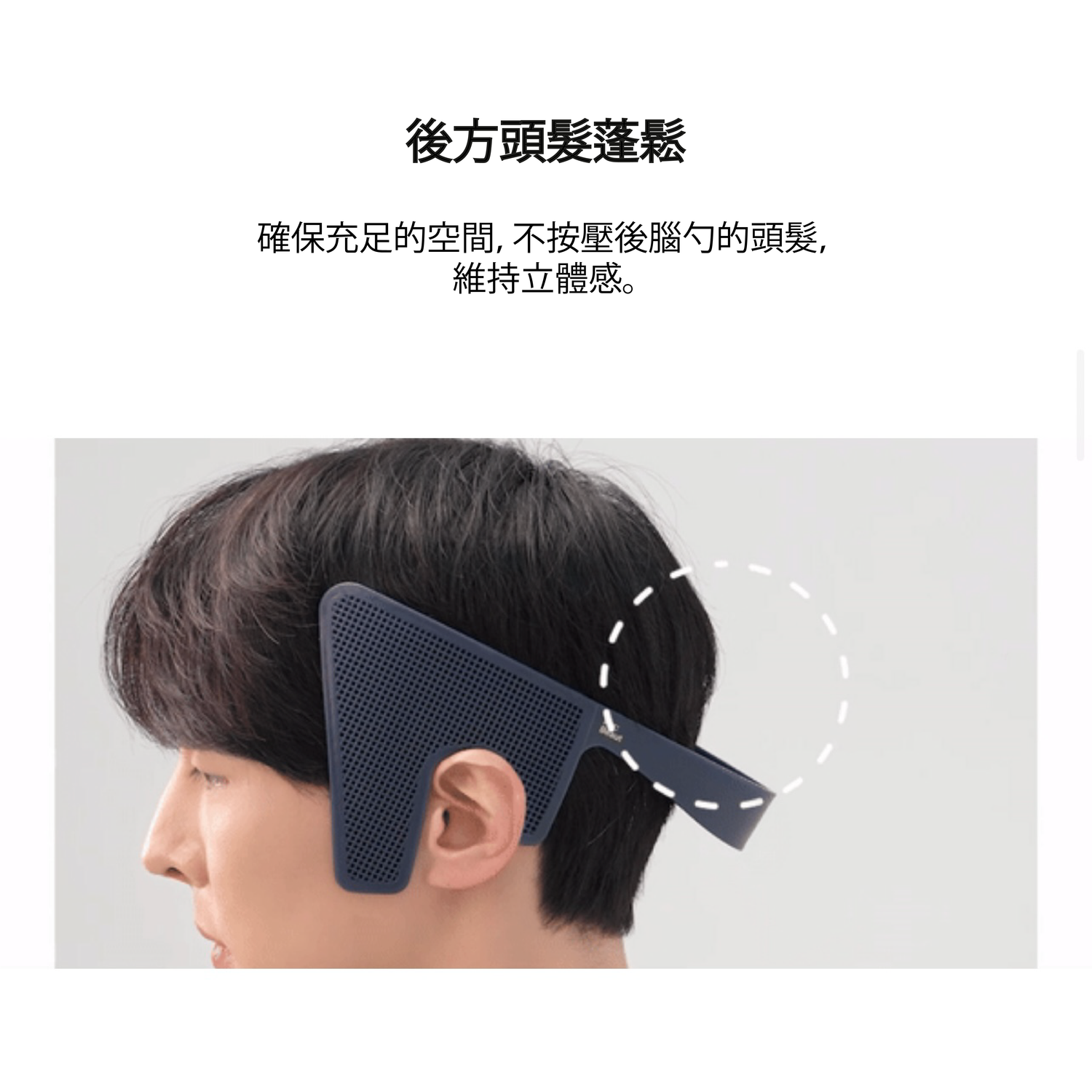 韓國代購 | For: Beaut - Dropset 男士側髮壓貼燙髮器 (只限順豐到付)