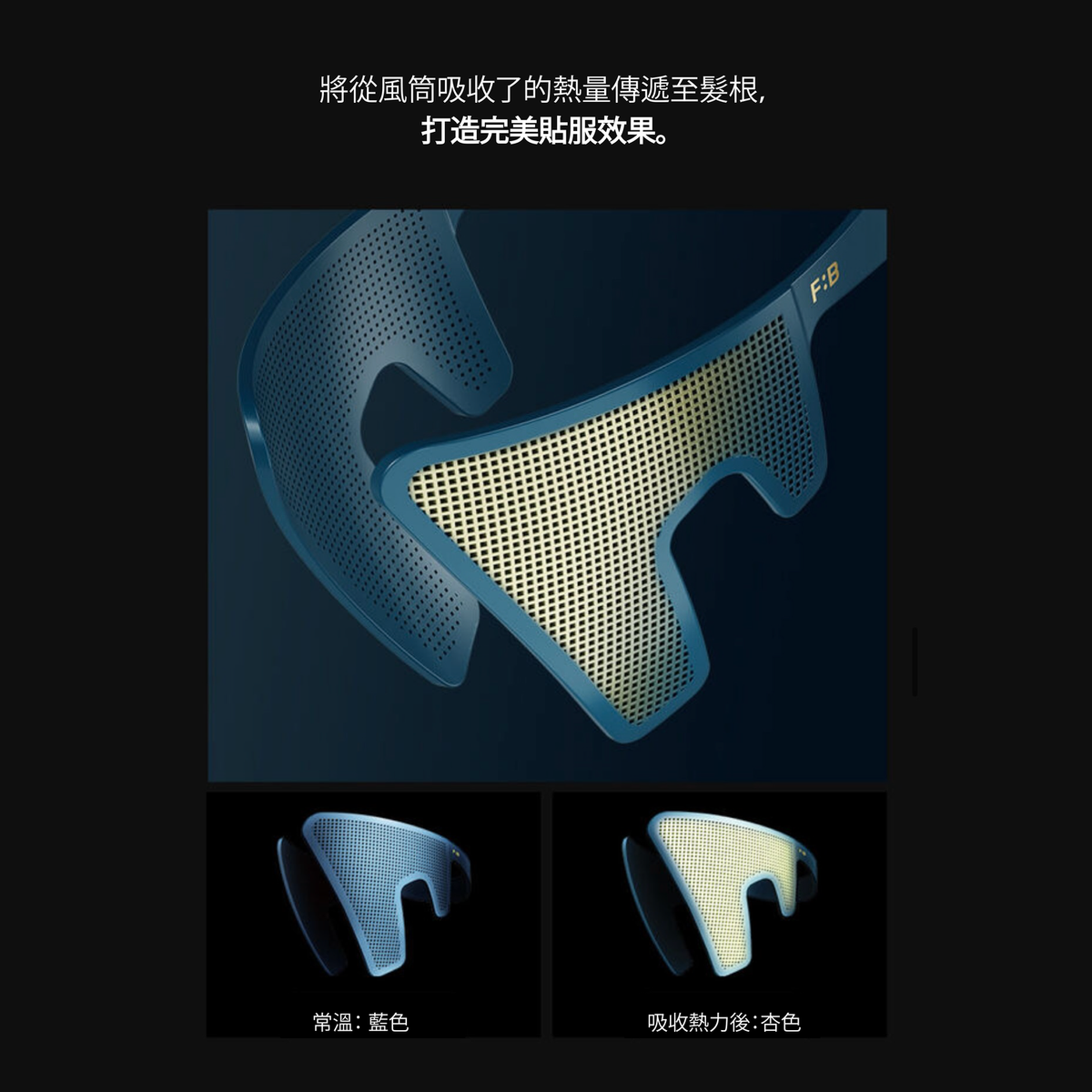 韓國代購 | For: Beaut - Dropset 男士側髮壓貼燙髮器 (只限順豐到付)