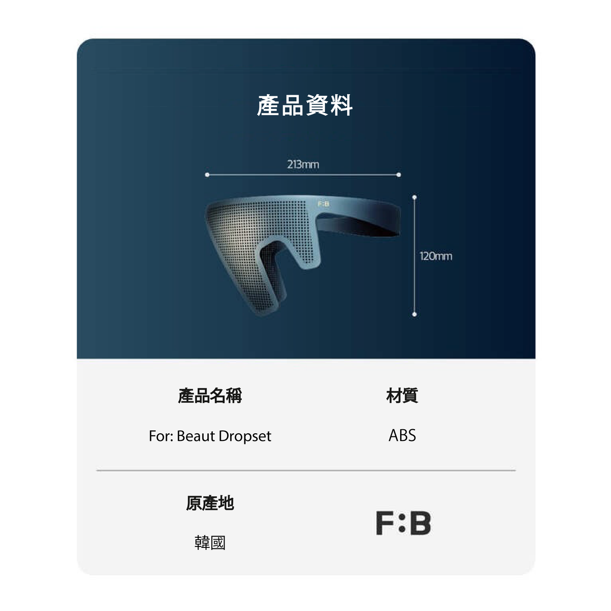 韓國代購 | For: Beaut - Dropset 男士側髮壓貼燙髮器 (只限順豐到付)