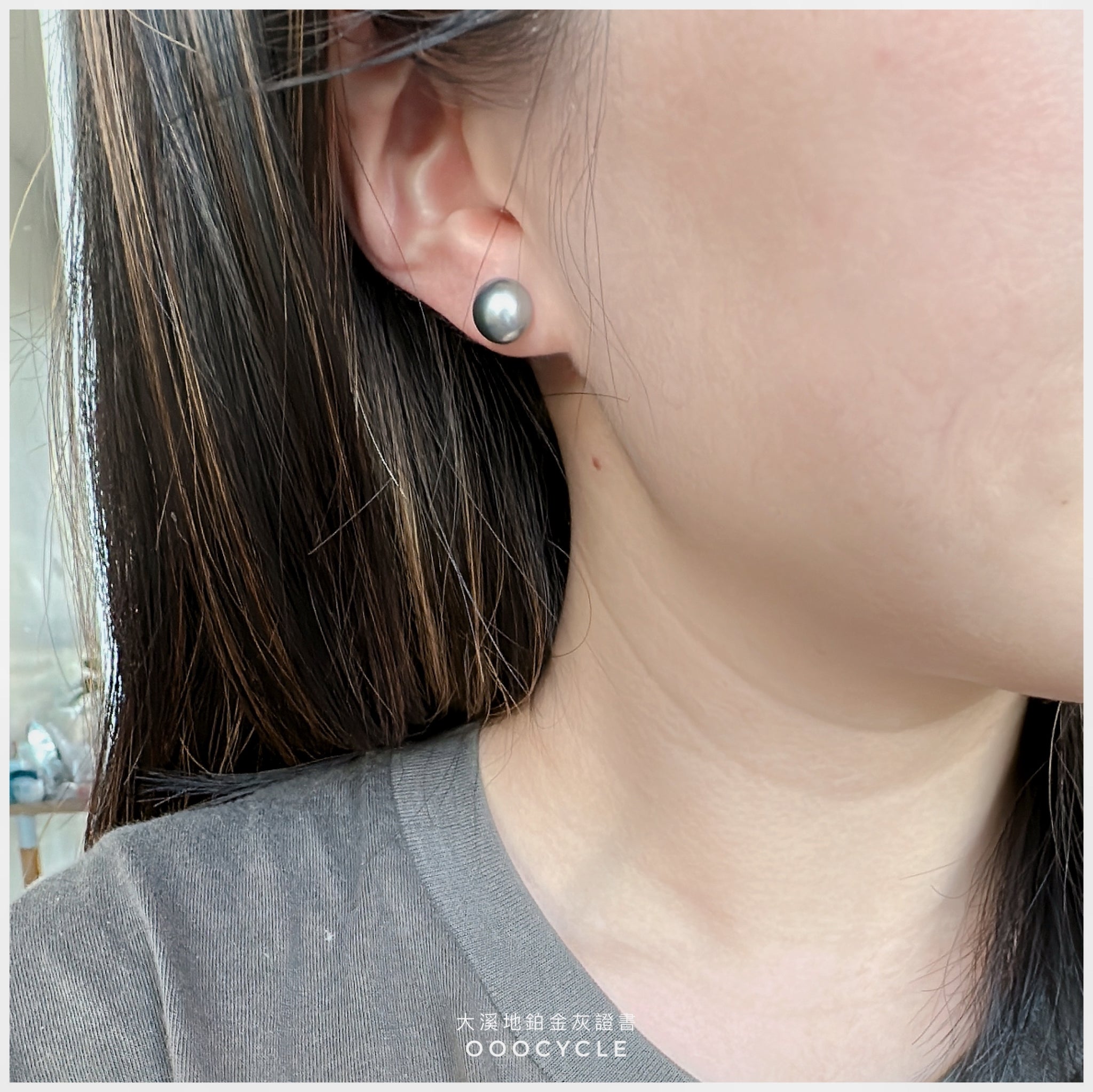 大溪地鉑金灰證書 Certified Tahiti Platinum Grey 8.5mm