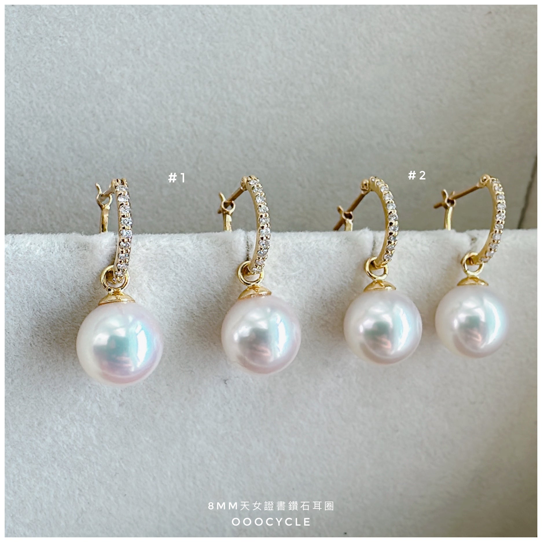 Certified Tennyo Hoops 天女證書鑽石耳圈 8mm