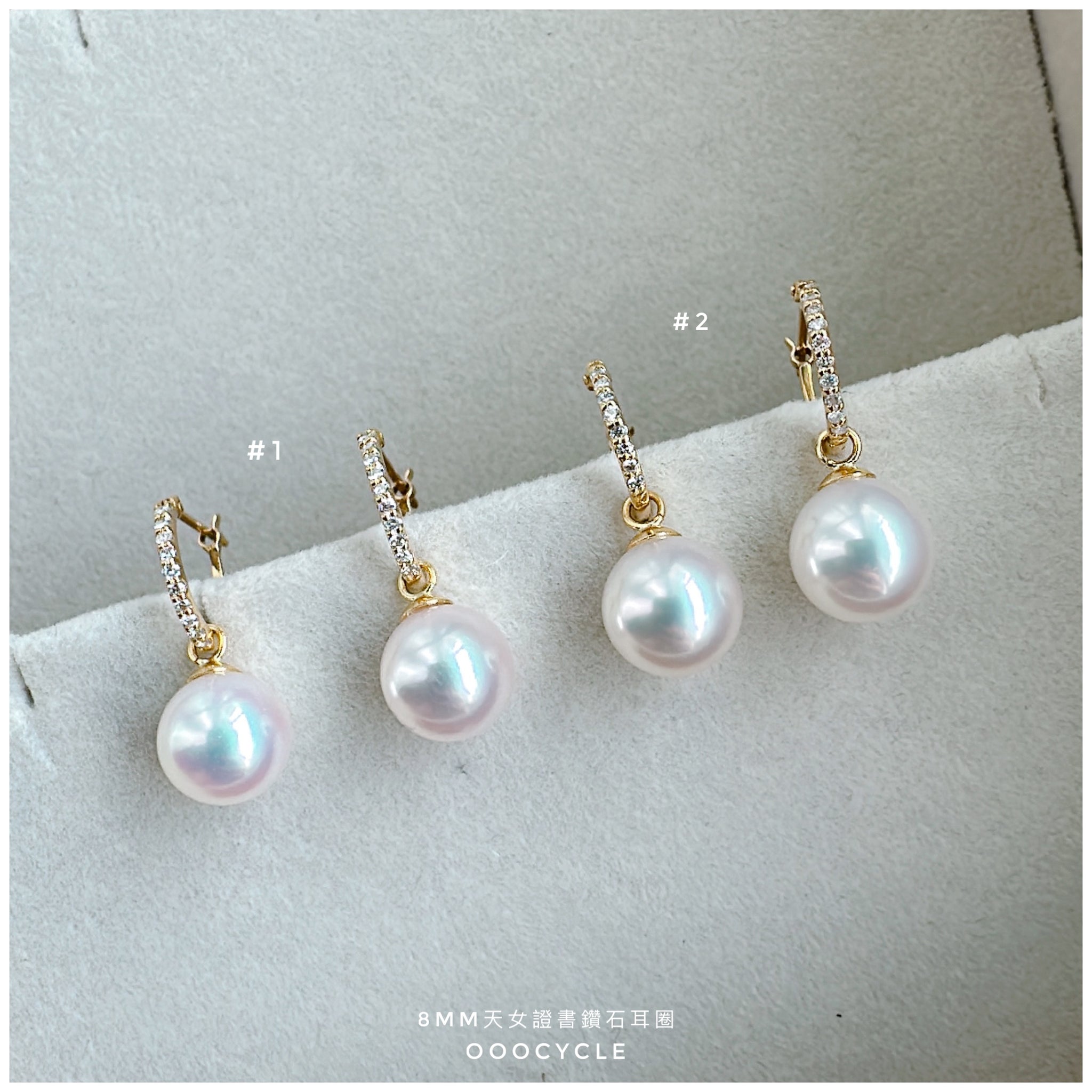 Certified Tennyo Hoops 天女證書鑽石耳圈 8mm