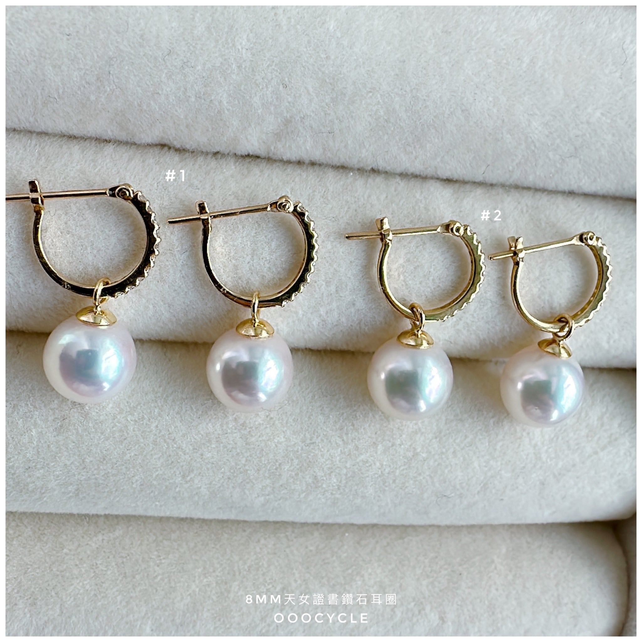 Certified Tennyo Hoops 天女證書鑽石耳圈 8mm