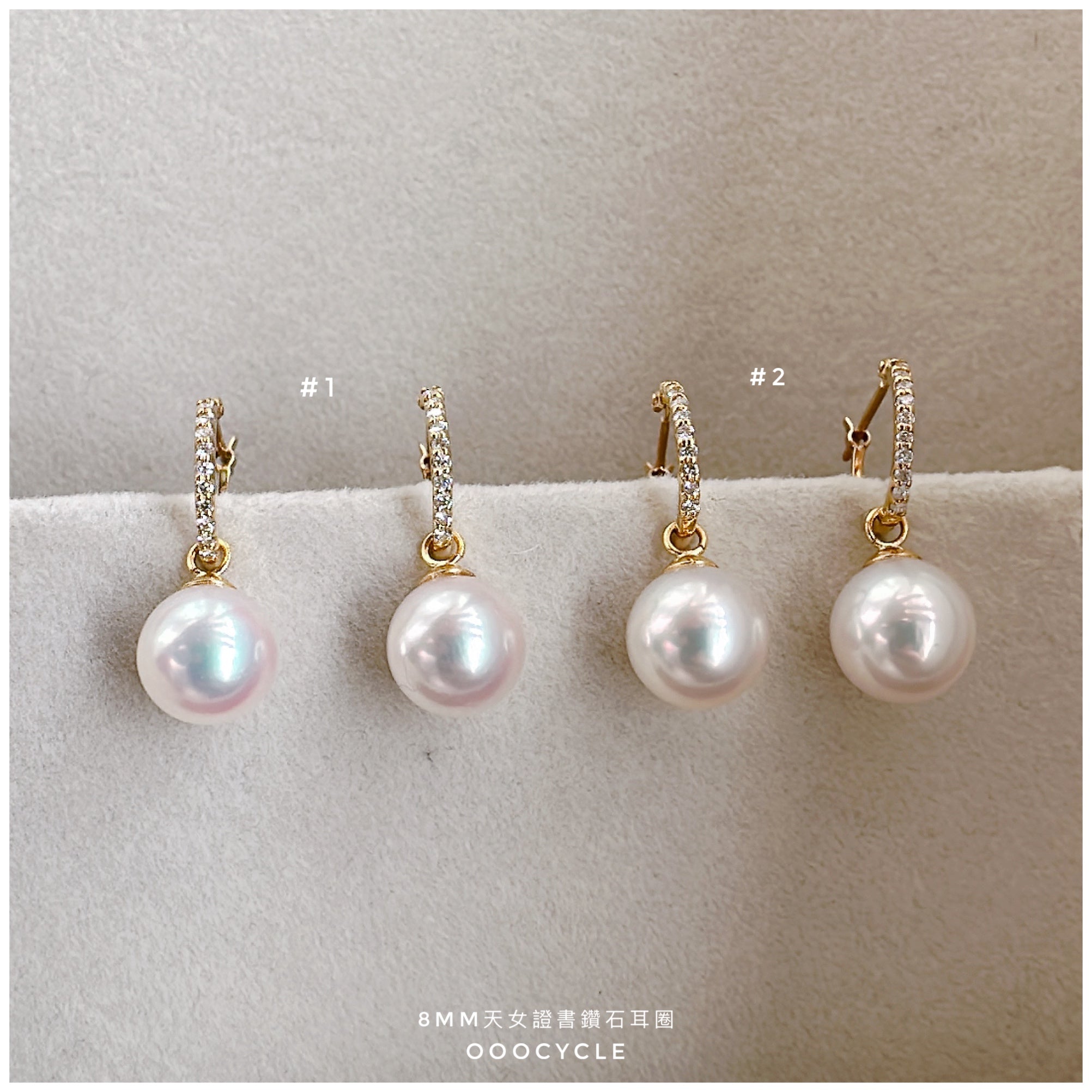 Certified Tennyo Hoops 天女證書鑽石耳圈 8mm