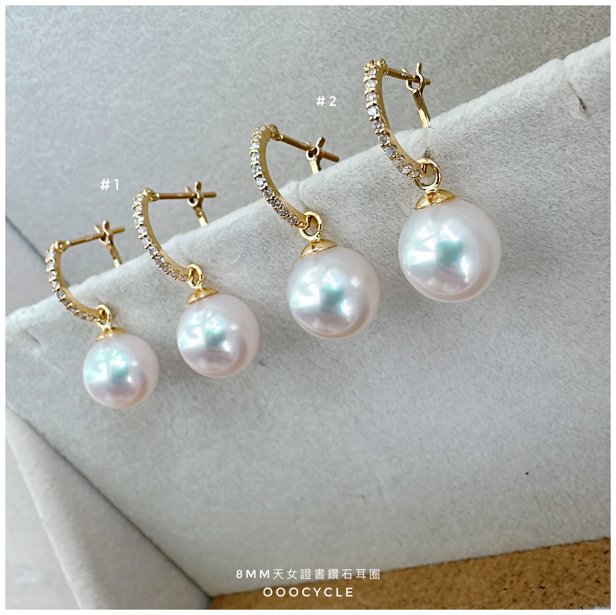 Certified Tennyo Hoops 天女證書鑽石耳圈 8mm