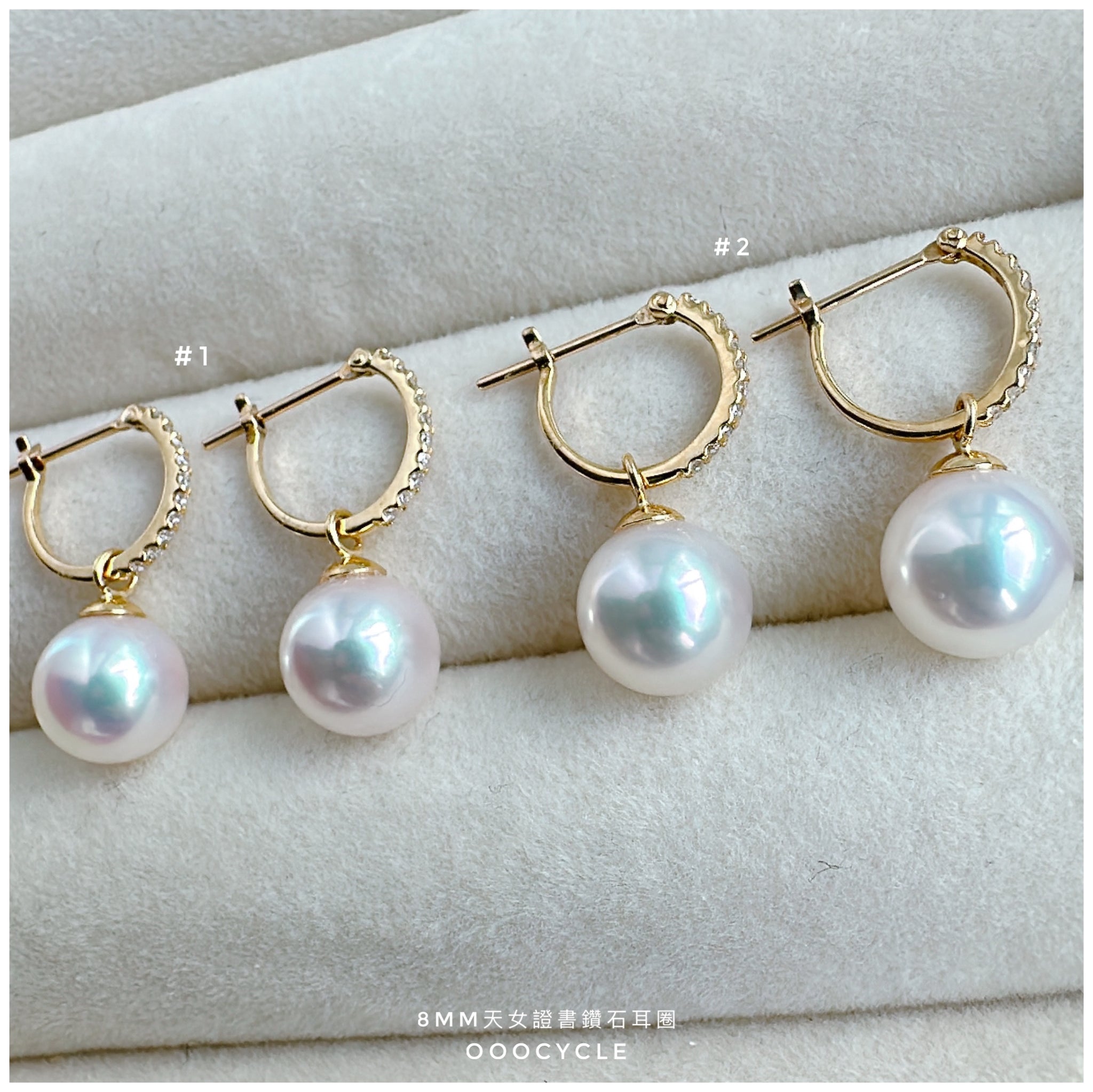 Certified Tennyo Hoops 天女證書鑽石耳圈 8mm