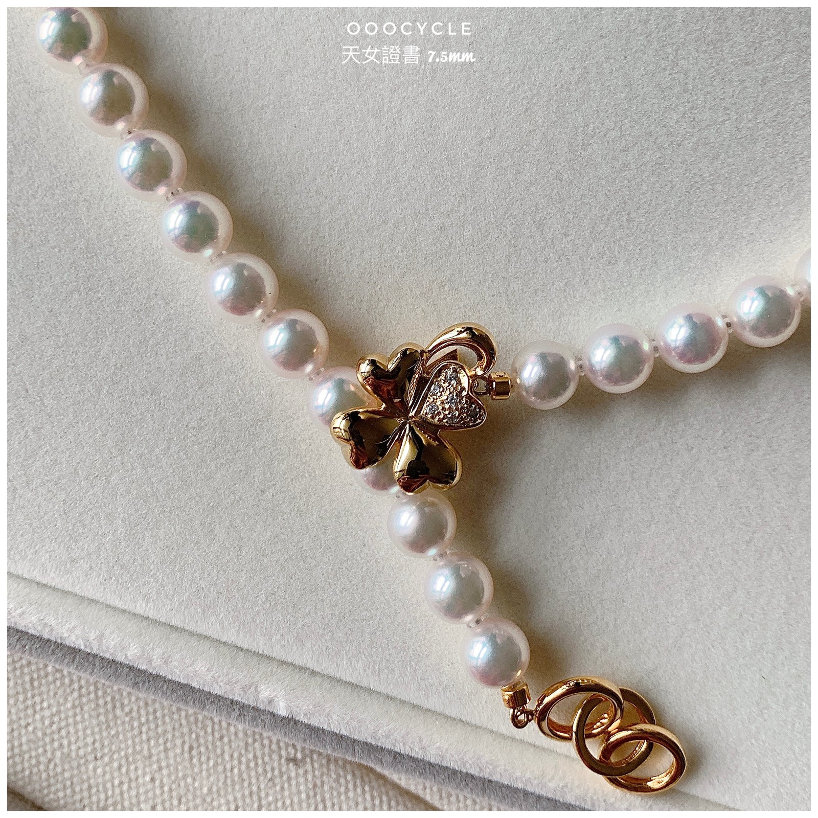 日 本 天 女 證 書 珠 鏈 Tennyo Strand 7.5mm (四葉草金扣 Clover Clasp)