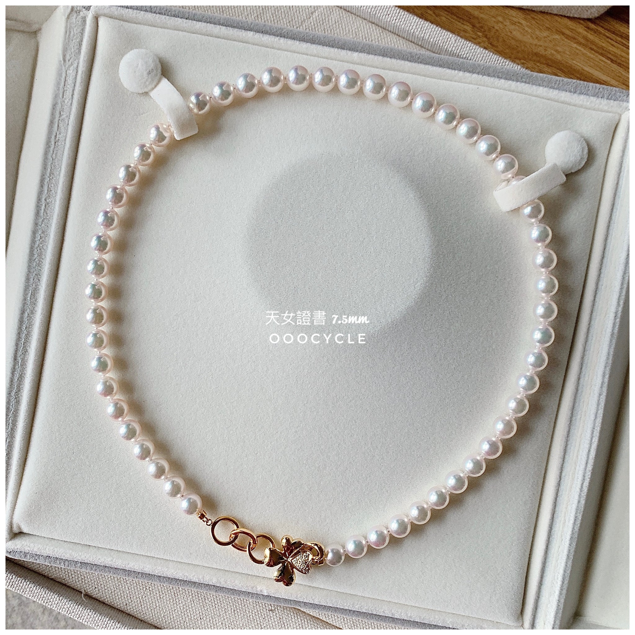 日 本 天 女 證 書 珠 鏈 Tennyo Strand 7.5mm (四葉草金扣 Clover Clasp)